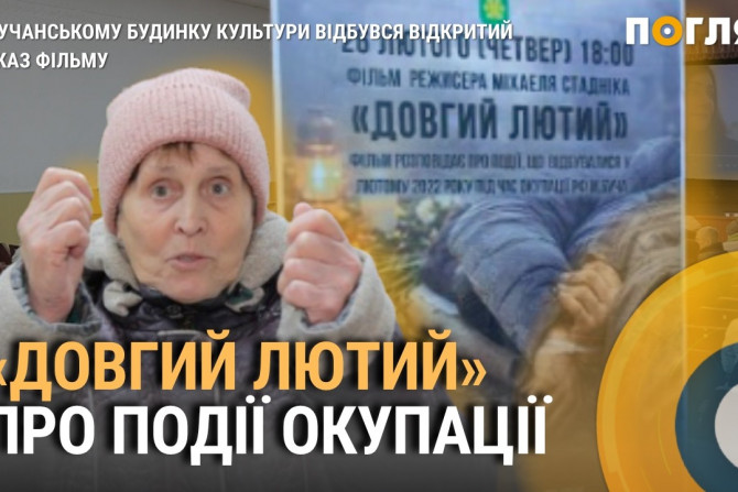 Погляд — новини Київщини онлайн - a15f476c-b74f-486b-8ec8-1f2c6b586283 - зображення